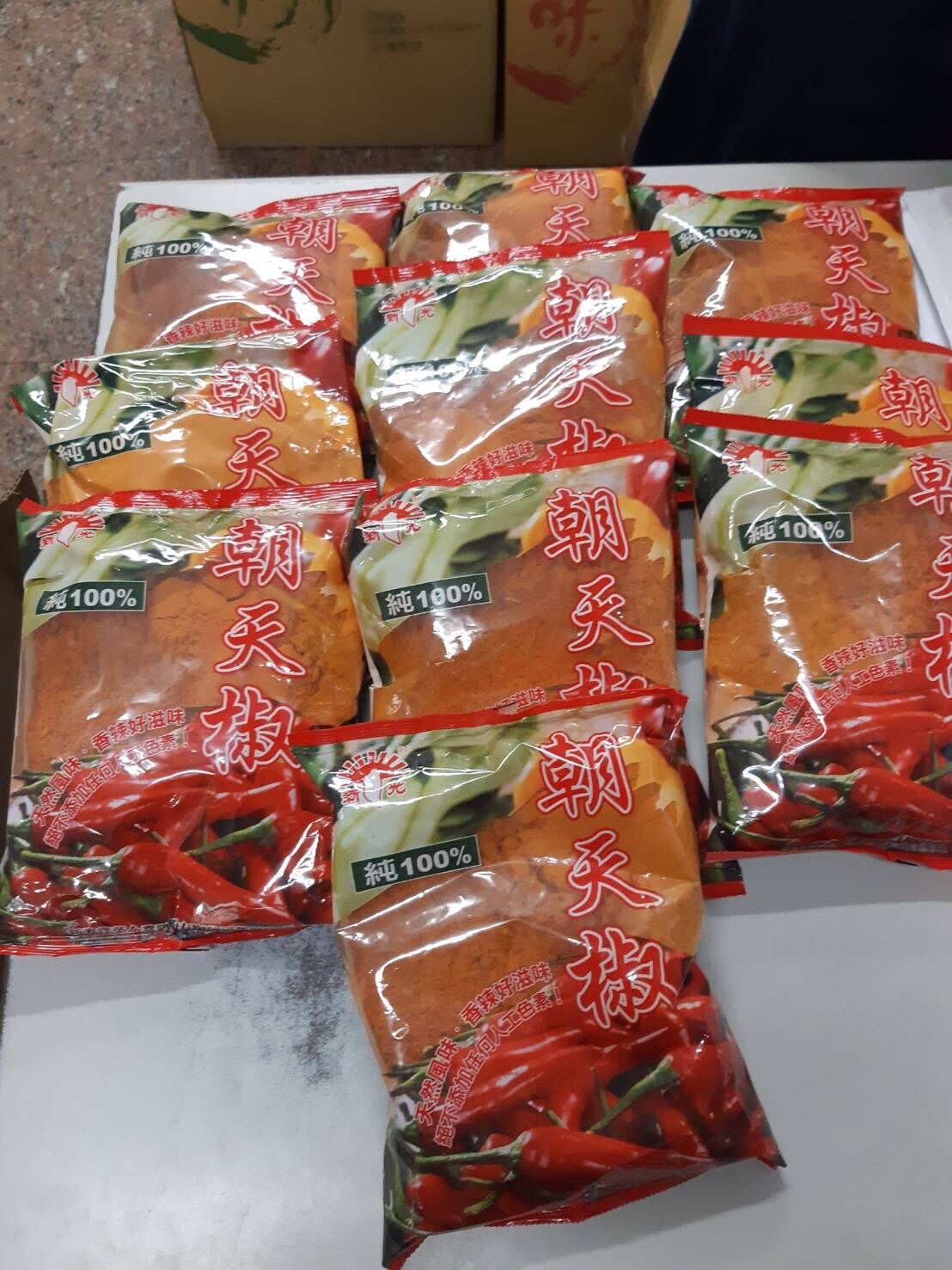 市政新聞：保障市民食安！ 竹市衛生局掌握「蘇丹紅」朝天椒產品流向並全數下架